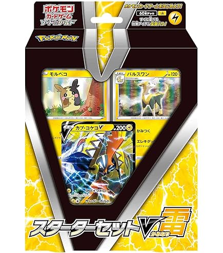 Amazon.co.jp: ポケモンカードゲーム ソード&シールド スターター